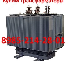 Купим Трансформаторы ТМГ-1600. Выезд в любую точку России - Покупка в Севастополе