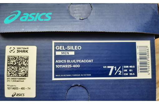 Кроссовки Asics Gel-Sileo р. 40,5 (25,5см) Вьетнам - Мужская обувь в Севастополе