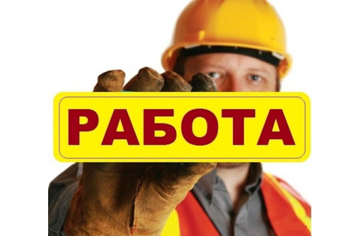 Требуются бригады для работы в г.Мариуполь - Строительство, архитектура в Севастополе