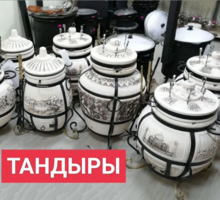 Тандыры (новые) Амфора, Гончар Кубани, мд Керамика - Посуда в Крыму