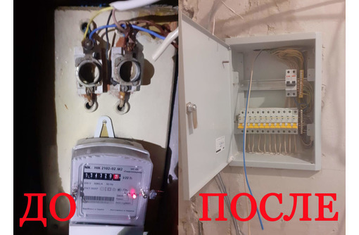 Электроработы недорого - Электрика в Севастополе