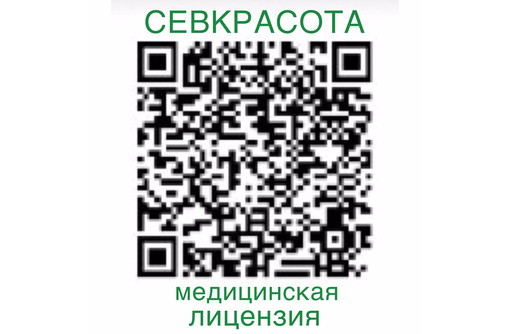 Биоревитализация кожи вокруг глаз - Косметологические услуги в Севастополе