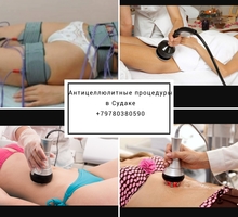 Антицеллюлитные процедуры в Судаке - Массаж в Судаке