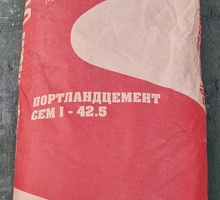 Портландцент 500 Д20, 25 кг - Цемент и сухие смеси в Севастополе