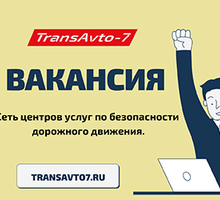 Медицинский сотрудник - Медицина, фармацевтика в Симферополе