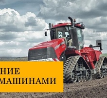Тракторные права обучение - Автошколы в Крыму