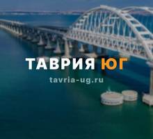 Междугороднее такси - Пассажирские перевозки в Крыму