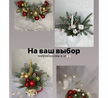 Новогодняя композиция из живой датской ели🎄 - Мастер-классы в Севастополе