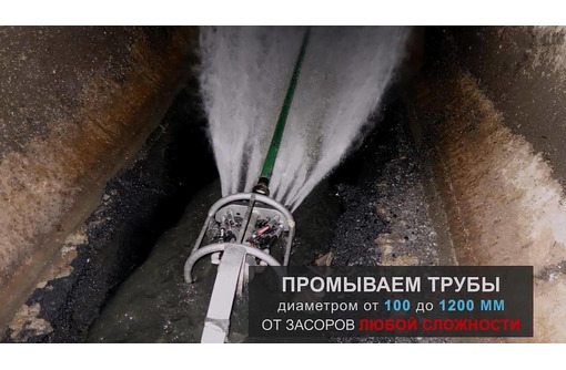 Прочистка канализации по республике Крым - Сантехника, канализация, водопровод в Черноморском