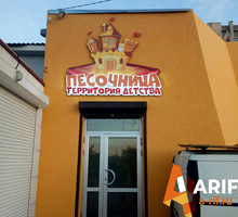Брендирование вашего бизнеса - Реклама, дизайн в Бахчисарае
