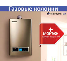Чистка и ремонт газовых плит в Евпатории - Ремонт техники в Евпатории
