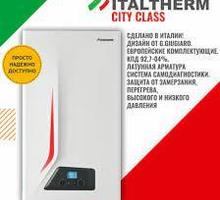 Газовый котел ITALTHERM CITY CLASS 40 FR 1 контурный + труба в подарок - Газ, отопление в Симферополе