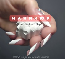 Маникюр, услуги ногтевого сервиса на ПОР - Маникюр, педикюр, наращивание в Севастополе
