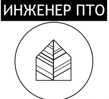 Инженер ПТО - Строительство, архитектура в Севастополе