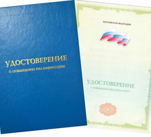 Курсы повышения квалификации медицинских работников - Курсы учебные в Севастополе