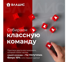 Агент по продаже загородной недвижимости - Недвижимость, риэлторы в Севастополе