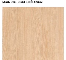 Cersanit глазурованный керамогранит: scandic бежевый - Отделочные материалы в Севастополе