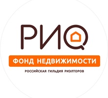Руководитель отдела продаж недвижимости - Руководители, администрация в Севастополе
