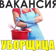 Уборщик/уборщица на производство - Продавцы, кассиры, персонал магазина в Севастополе