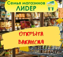 Опе­ратор-при­ём­щик в про­дук­то­вый ма­газин - IT, компьютеры, интернет, связь в Севастополе