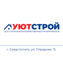 Ассистент по закупкам - Секретариат, делопроизводство, АХО в Севастополе