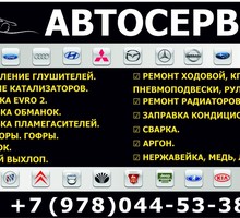 Требуется авто-электрик - Автосервис / водители в Севастополе