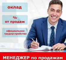 Региональный менеджер по продажам от производителя - Менеджеры по продажам, сбыт, опт в Севастополе