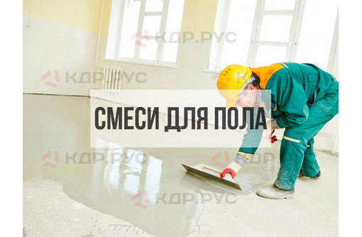 Штукатурка Шпаклевка Наливной пол Сухие смеси - Цемент и сухие смеси в Севастополе