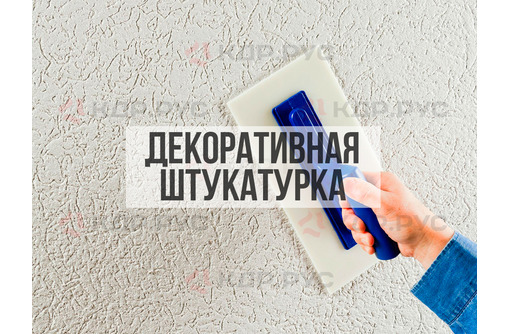 Штукатурка Шпаклевка Наливной пол Сухие смеси - Цемент и сухие смеси в Севастополе