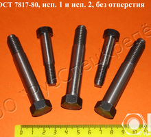 Болты  шестигранные призонные DIN 610 и DIN 609 - Металлы, металлопрокат в Севастополе