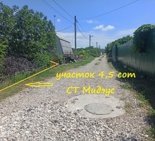Участок для постройка дома. Срочная продажа. - Участки в Севастополе