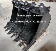 Ковш 40 см экскаватора-погрузчика Volvo 71 Mst 544 Terex 970 Komatsu 97 Hidromek 102 Cat 428 Jcb 3cx - Другие запчасти в Симферополе