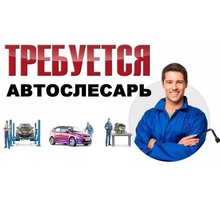 Автослесарь - Автосервис / водители в Симферополе