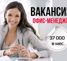 Офис менеджер - Руководители, администрация в Севастополе