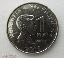 Песо Филиппины - Антиквариат, коллекции в Бахчисарае