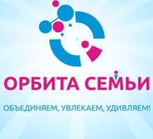 ​«Орбита Семьи» - крупнейший развлекательный парк для семейного отдыха в Севастополе! - Активный отдых в Севастополе