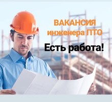 Инженер ПТО в г. Мариуполь - Строительство, архитектура в Симферополе