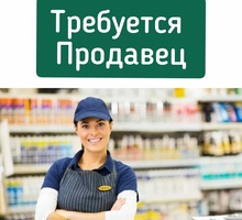Требуется продавец-кассир - Продавцы, кассиры, персонал магазина в Севастополе