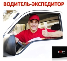 Водитель - экспедитор - Логистика, склад, закупки, ВЭД в Севастополе