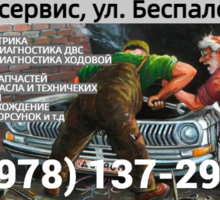 Автосервис, СТО, ремонт авто, ремонт двигателя, сход-развал, плановое ПО, автозапчасти - Ремонт и сервис легковых авто в Симферополе