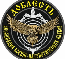 Частичная аренда спортивного зала под ведения тренировок - Сдам в Севастополе