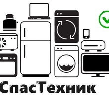 Ремонт бытовой техники - Ремонт техники в Севастополе