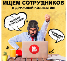 Продавец-консультант мебели - Продавцы, кассиры, персонал магазина в Севастополе
