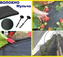 Агроволокно - Ландшафтный дизайн в Симферополе