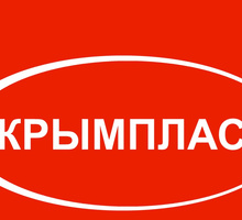 Печатник флексографской печати - Рабочие специальности, производство в Симферополе