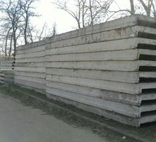 Плиты перекрытия П-образные - ЖБИ в Симферополе