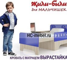 Детская мебель Жили-Были. Кровать Вырастайка - Детская мебель в Севастополе