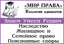 Вакансии в Севастополе
