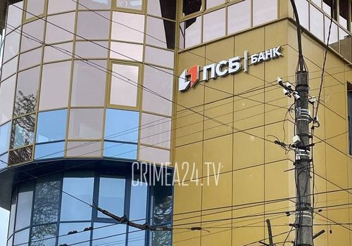 Вывеска крупного российского банка появилась на одном из зданий в центре Симферополя