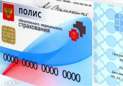 «Крыммедстрах» не пугает, но предупреждает: гражданам без полиса ОМС могут не оказать медицинскую помощь
